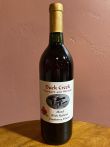 Cranberry Mead
